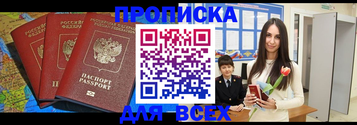 регистрация для дет. сада в Кинешме